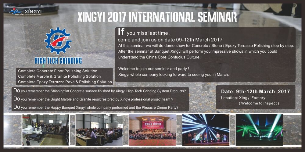 Xingyi 2017 फर्श संगोष्ठी आ रहा है